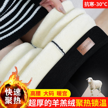 2025 New Lamb Fleece Leggings Integrated Fleece Thickened Northeast Large Cotton Pants Plus Size Elastic Warm High-Waisted Pants