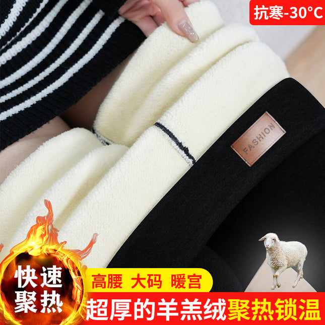 2025 New Lamb Fleece Leggings Integrated Fleece Thickened Northeast Large Cotton Pants Plus Size Elastic Warm High-Waisted Pants