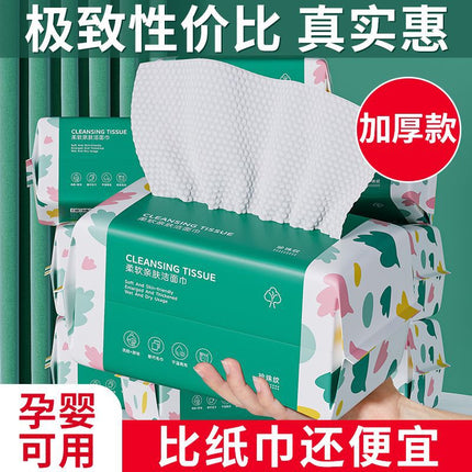 Removable Lint-Free Disposable Cotton Soft Towel Thickeneded and Enlarged Facial Cleansing Towel Dry and Wet Dual-Use Towel