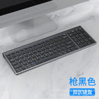 Gun black single keyboard