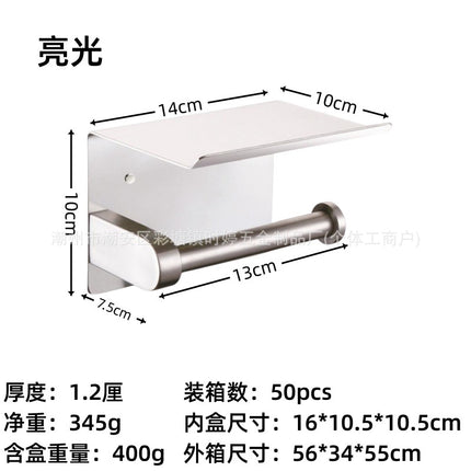 Cross-border stainless steel tissue holder roll paper holder toilet paper holder non-perforated tissue holder mobile phone rack hotel project