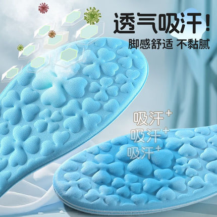 Zhuiyikang 4D Insoles Are Shock-Absorbing, High-Elastic, Military Training, Women's Poop-Feeling, Super Soft, Not Tired after Standing for a Long Time, Pain-Proof, Men's Ice-Feel, Breathable and Suction