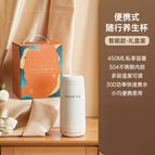 Travel Mug / Smart Cup gift box