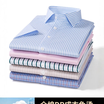 Three-dimensional garment non-ironing 200 four-strand shirt men's short sleeve anti-wrinkle high-grade business shirt half sleeve high customization