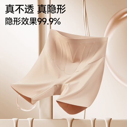 1612 Light Milk Skin Invisible Skin Liquid Foundation Nylon Jelly Body Shaping Hip Lifting High Waist Bottoming Tummy Control Security Underwear
