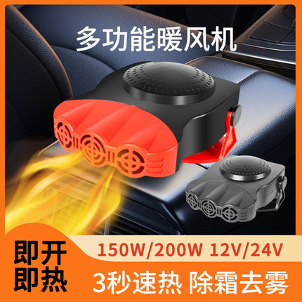 Car heater three-hole 12/24v dual-purpose heater car defrost demister car heater
