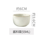 Bright sesame-small milk pot
