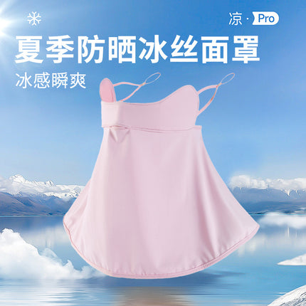 New ice silk sunscreen mask women's anti-ultraviolet breathable quick-drying face Gini sunshade veil riding face mask wholesale