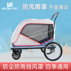 YA Rain Cover / None