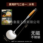 [non-magnetic stainless steel] rosewood [large size]
