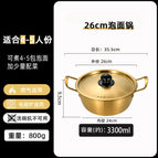 26cm-Korean pot [gold] (4-5 people)