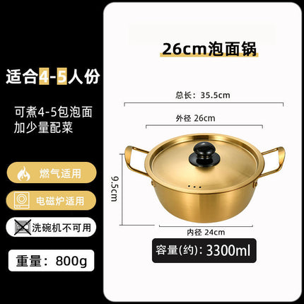 Korean Instant Noodle Pot, Small Cooking Pot, Stainless Steel Double-Eared Soup Pot, Household Korean Ramen Pot, Induction Cooker, Small Noodle Pot