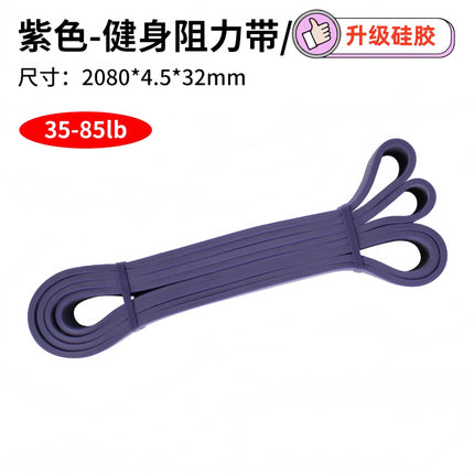 Customized Tpe Silicone Yoga Resistance Band Tension Band Elastic Rope Sports Fitness Yoga Training Red Equipment Elastic Band
