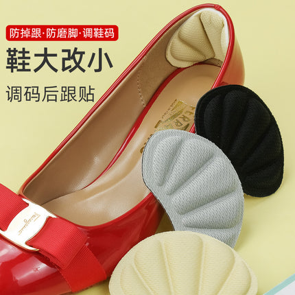 Soft Sponge Heel Stickers, Anti-Slip, Anti-Wear, Foot Protection, Sports Shoe Stickers, High-Heeled Shoes, Anti-Falling Heel Stickers, Anti-Wear Artifact