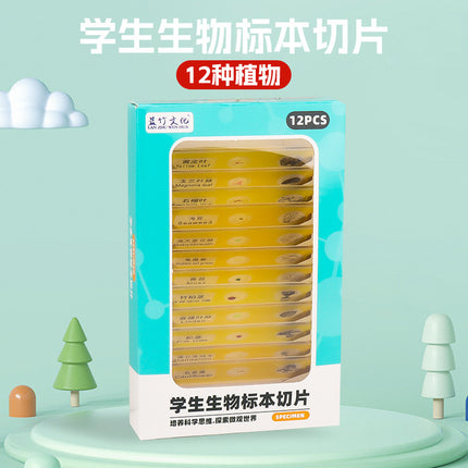 Children's portable microscope science experiment suit educational toys for primary school students junior high school boys and girls gifts