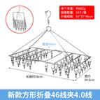 New square folding 46 wire clip 4.0 wire