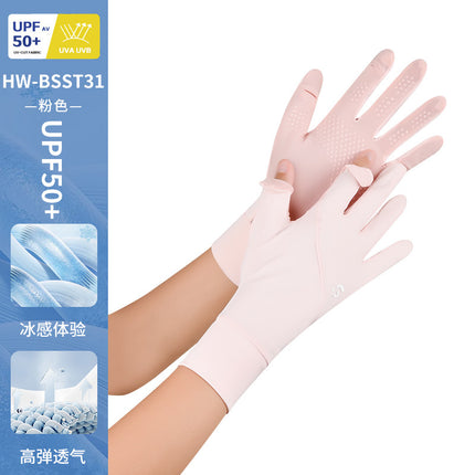 Sun Protection Gloves for Women, Thin Style, Touch Screen Compatible, Summer Outdoor Driving, Sports, Cycling, Ice Silk Gloves, Uv Protection, Wholesale
