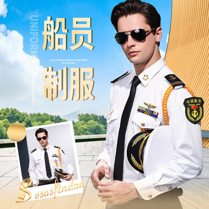 2020 Four Seasons Male Seafarer Clothing Seafarer Clothing Performance Costume Long Sleeve Aviation Pilot Air Captain's Uniform