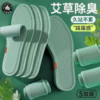 Green mesh / 36