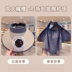 [straw shawl solar style] off-white / Adjustable