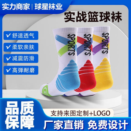 Summer Practical Professional Basketball Socks Towel Bottom Mid-tube Socks Badminton Socks Sweat Absorbing Running Training Sports Socks Men
