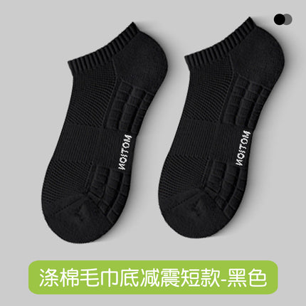 Zhuji socks summer thin men's sweat-absorbent deodorant boat socks short socks long tube cotton men's towel bottom mid-tube socks