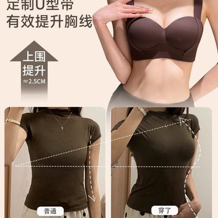 Summer Thin Seamless Underwear for Women with Small Breasts, Push-Up, Large Lift, Anti-Sagging, Push-Up, Auxiliary Breast Adjustment Bra
