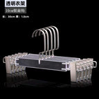 Transparent silver pants clip [10cm silver flat hook]]