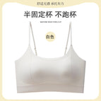 Champagne white [original high quality] thin cup (1.cm) / S size ( 40-50kg )bust size70-75