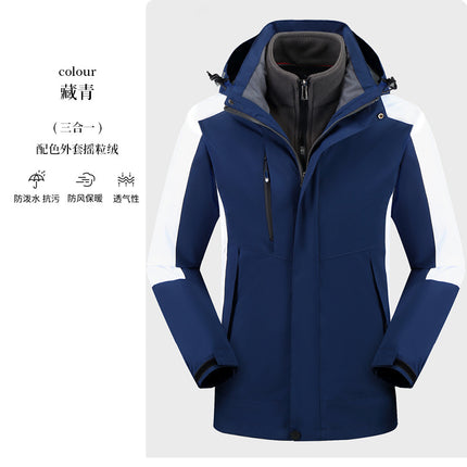Three-in-One Removable Outdoor Windproof Waterproof Fleece Down Hooded Jacket Jacket Group Clothes Printed Logo