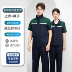 Summer thin navy blue and dark green short-sleeved suit (top + pants) / 160/s (42.5-50kg )