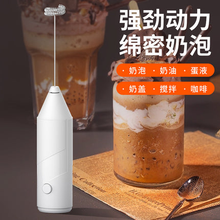 Premium Mini Milk Frother Handheld Coffee Home Baking Cream Foamer Milk Frother Electric Whisk