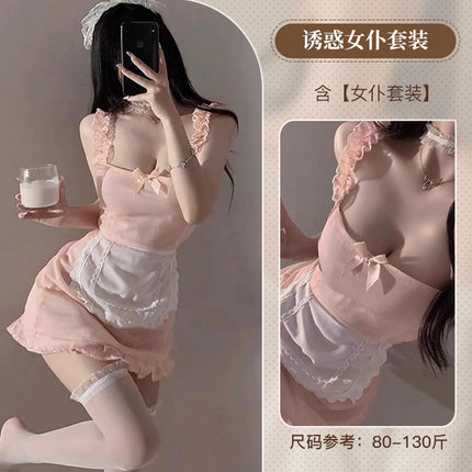 Sexy Maid Lingerie Set Cute Maid Uniform Temptation Pure Desire No-Take-Off Apron Maid Pajamas