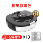 Black upgraded movement [plug-in model] + 10 packs of bait + cleaning brush