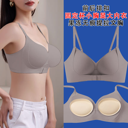 New Small Chest Showy Underwear Front Buckle Pull Non-marking Jelly Strip Non-steel Ring Sexy Fixed Cup Outer Expansion Bra