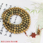 [good product] bead diameter 12mm, about 108 beads