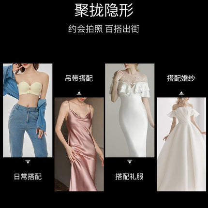 New Front-Clasp Invisible Anti-Slip Wireless Bra That Doesn'T Slip Off, Enhances Small Busts, Prevents Exposure, Seamless Bandeau Bra