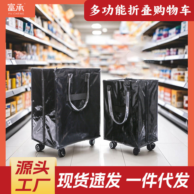 Cross-Border Supermarket Shopping Cart for Grocery Shopping and Camping Foldable Trolley Haiken Bag Multi-Functional Black Wheeled Trolley Bag