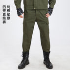 Army Green single pants [two outfits]] / 165/M [45.00 kg-55.00 kg]]