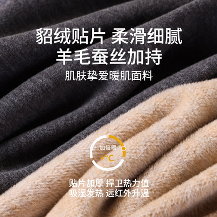 Winter constant temperature self-heating thermal suit double-sided brushed velvet underwear women's patch autumn clothes long pants suit