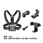 360 chest strap 5-piece set