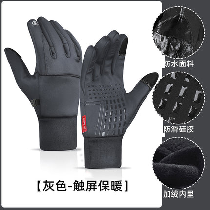 Outdoor sports warm gloves winter men's windproof fleece-lined thickened anti-skid bicycle touch screen riding gloves