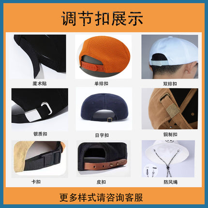 Cross Border Baseball Cap LOOGO Custom Light Plate Blank Solid Color Printable Print Embroidery Group Gift Cap