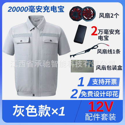 Cross-Border Cooling Air-Conditioning Clothing, Outdoor Refrigeration Clothing with Fan, Short-Sleeved Workwear, Strong Wind Cooling Factory Direct Sales