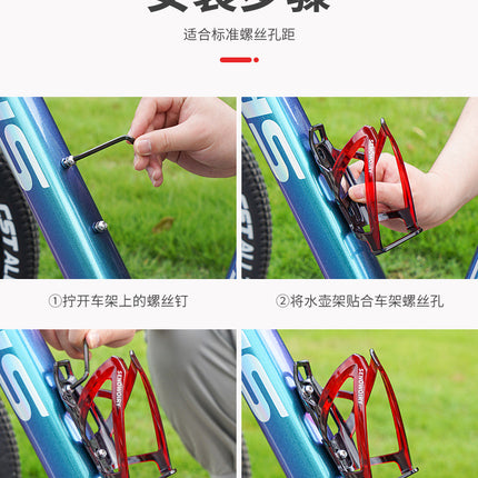 New Bicycle Water Kettle Rack Riding Water Cup Rack Road Mountain Bike Gradient Two-color Cup Rack Bike Riding Equipment