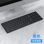 Black single keyboard