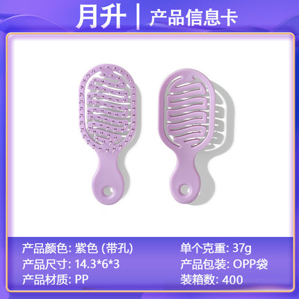 Ribs Comb for High Crown Volume, Wholesale, Household, Mini, Portable, Women's Hollow-Out Hair Smoothing and Styling Massage Comb