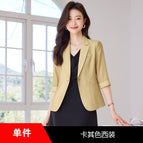Khaki suit / S