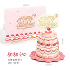 Xinmo greeting card-sweet heart (envelope + ribbon)