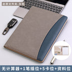 Blue/No Calculator